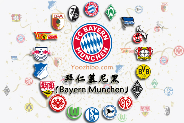 2020-21赛季<a href=/lives/zuqiu/bayern/ target=_blank class=infotextkey>拜仁</a>慕尼黑阵容名单一览